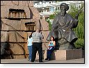 Almaty